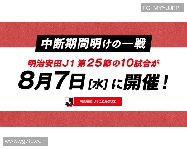 神户胜利船对阵川崎前锋精彩直播全程回顾与赛后分析