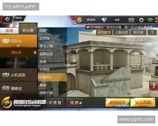 防卫者与堤格雷的巅峰对决谁将成为胜利的王者